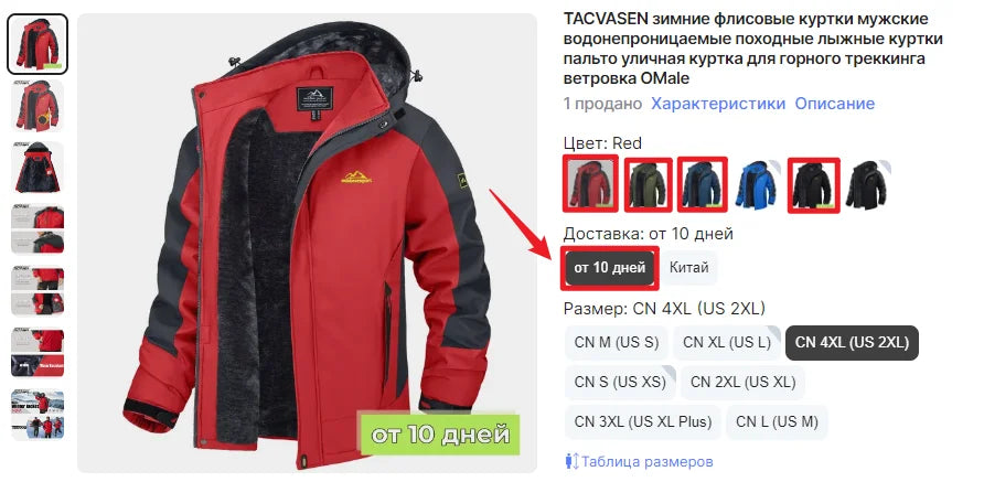 TACVASEN Winter Fleece Jackets Mens Waterproof Hiking Skiing Jacket Coats Outdoor Mountain Trekking Jacket Windbreaker OMale